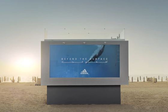 /media/17442/adidas_beyondthesurface