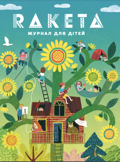 /media/25245/xspec_pomoc_1_raketa