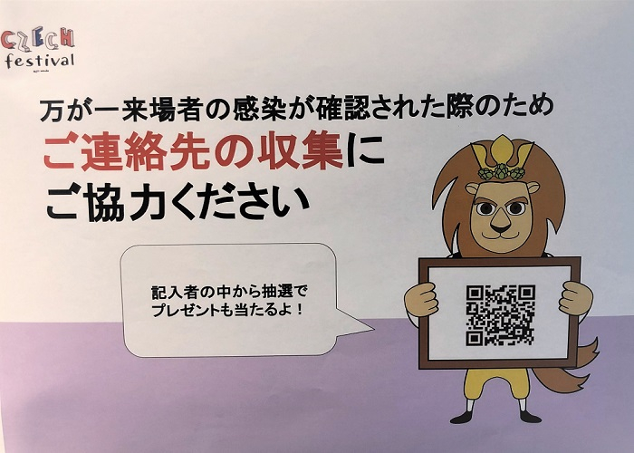 /media/18718/czech_tourism_lefumaru_jap